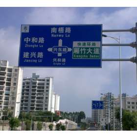 大同市园区指路标志牌_道路交通标志牌制作生产厂家_质量可靠
